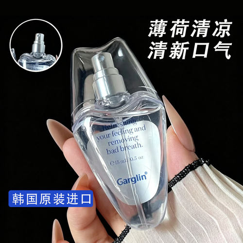 Garglin佳口林口腔喷雾薄荷口喷