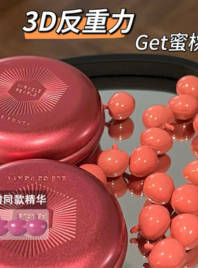 【品牌授权】bledefonty枫缇臀部精华油紧致胶囊按摩精油屁屁油