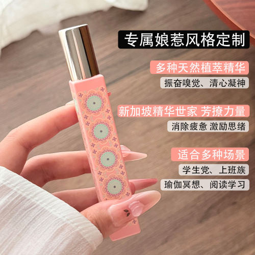 【正品保证】枫缇多用精华油