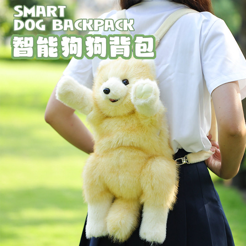 抖音同款小熊背包可爱狗狗双肩包智能毛绒玩具会唱歌女生生日礼物