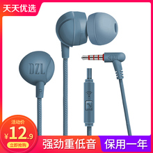DZL入耳式重低音有线小米耳机通用男女L弯型游戏吃鸡耳麦Q1 pro