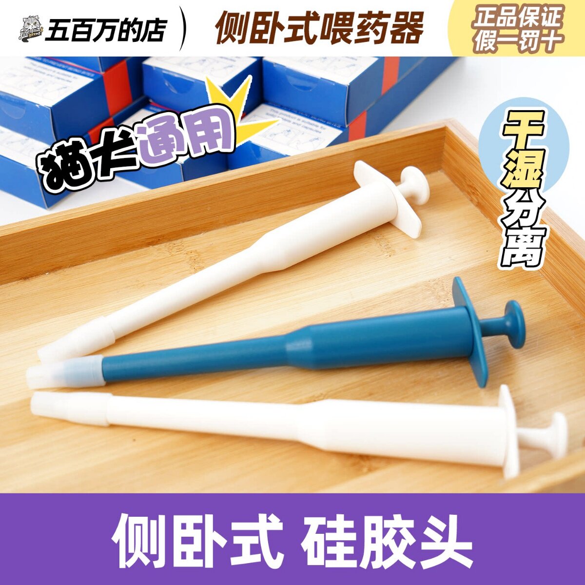 猫咪喂药器宠物狗狗一体针筒干湿两用方便给药器注射防呛宠物用品