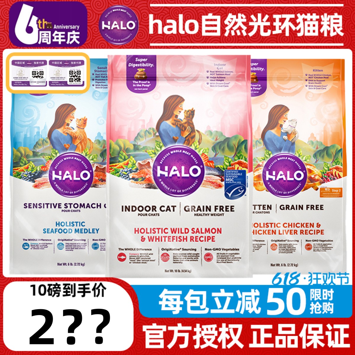 防软便发腮猫粮增肥halo全年龄