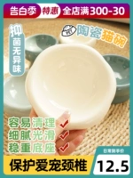 INS Wind Pet Food Bowl & Food Cushion легко очистить подушку для неразличивания, чтобы защитить каталог шейки матки и воды для собак.