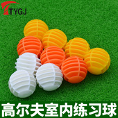 室内用练习球 格子球 golf 条纹球 颜色随机发货 空心球 高尔夫球