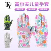 高尔夫儿童手套 透气柔软舒适弹力男女童彩绘印花运动防滑手套1双