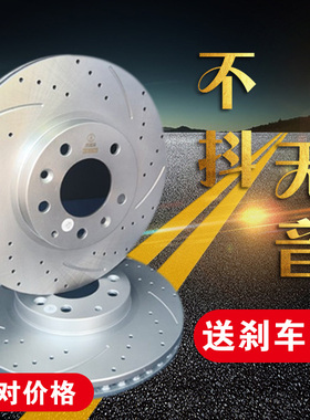 适用奥迪Q5 A5 Q3 A3 A4 Q2 B8 A6 L C6 C7 B6 B7 TT S后前刹车盘