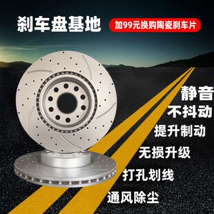 适现代格锐新胜达辉翼H1途胜L维拉克斯九代索纳塔9君爵后前刹车盘