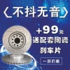 Товары от 碟煞盘基地