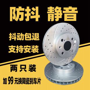 适用欧宝 雅特 赛飞利 安德拉 可赛 麦瑞纳 威达 A B C前后刹车盘