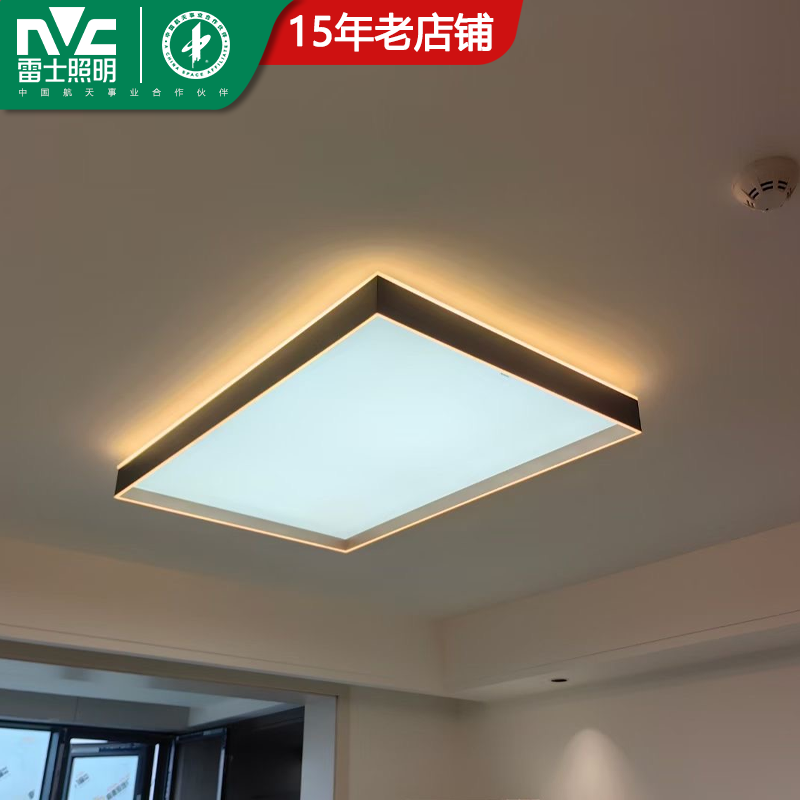 雷士实体正品伯克丽律洁Max系列高端大气时尚客厅餐厅卧室 带安装,家装灯饰光源,客厅吸顶灯,淘宝优惠券,粉丝福利购,淘宝优惠卷