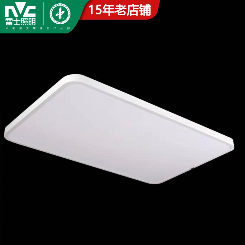 雷士实体店新款辰喆系列全光谱米家超薄吸顶灯客厅餐厅卧室书房