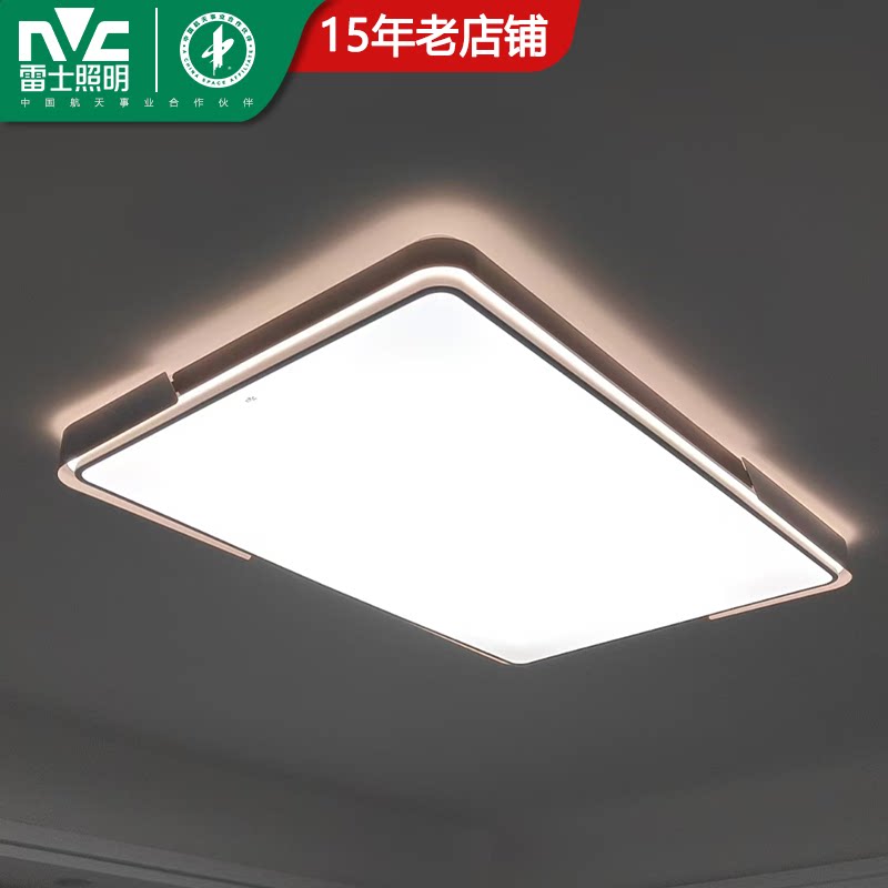 雷士照明实体新款喆敏系列简约奶客厅吸顶灯