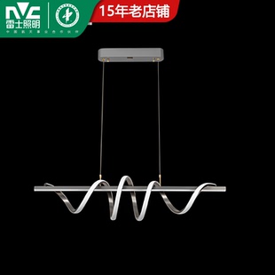 带安装 新中式 雷士NVC 餐厅灯简约时尚 实体正品