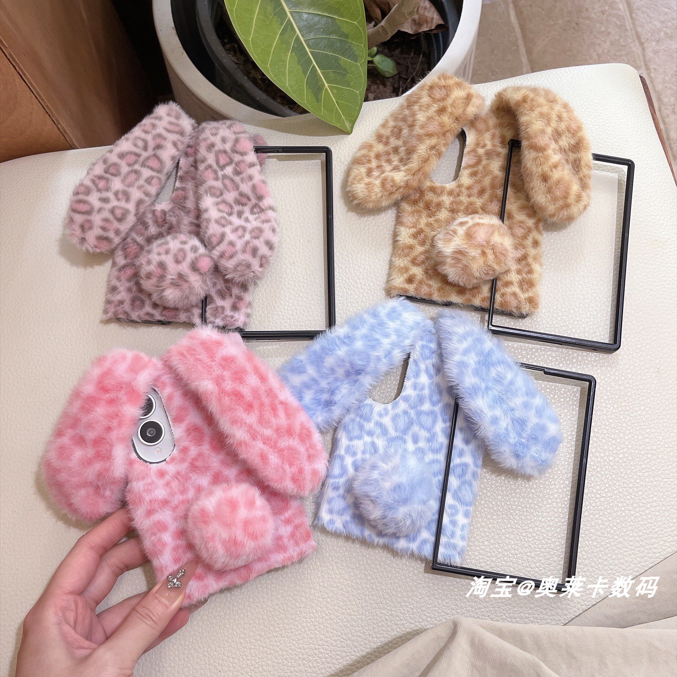 韩系ins秋冬毛绒·豹纹兔耳朵适用三星zfold8手机壳女zfold8ultra新款三星zfold7/6/5/4/3防摔