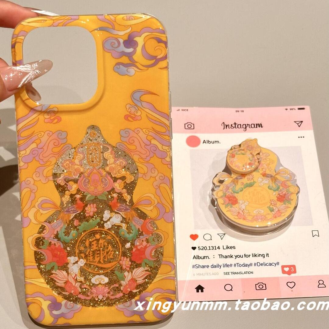 氧气满满国风锦鲤葫芦支架适用苹果16promax手机壳iphone13新款15pro男女款14创意14pro全包防摔12