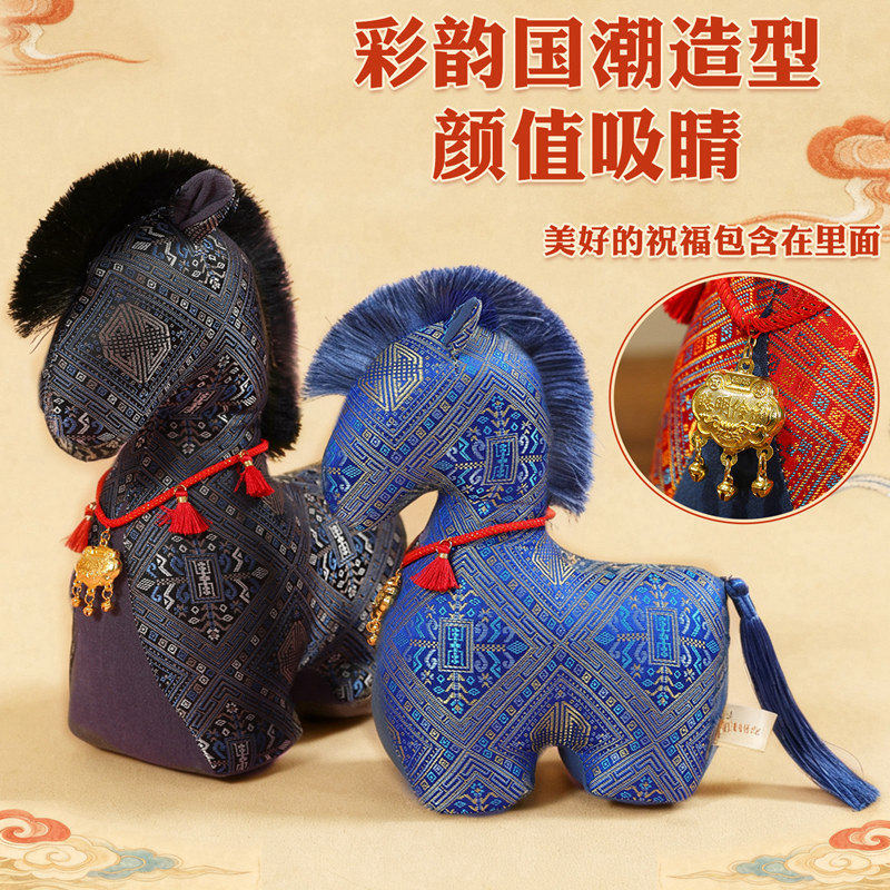 马年吉祥物国风布艺小马公仔生肖马毛绒玩具新年挂件年会礼品定制
