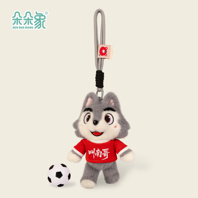 苏超南通叫南哥挂件公仔