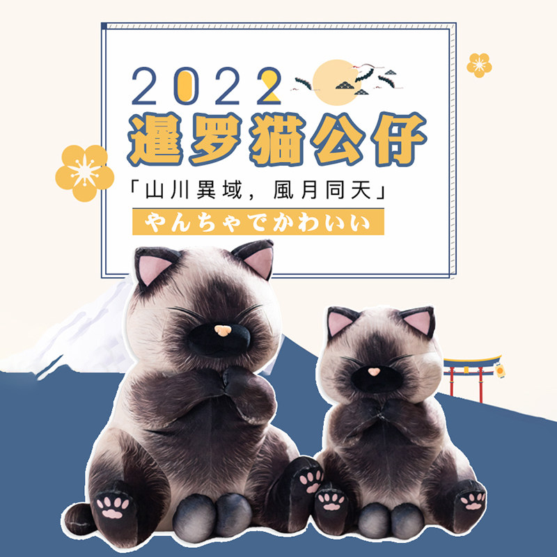 搞怪仿真暹罗猫公仔猫咪玩偶泰国猫毛绒玩具儿童布娃娃女生日礼物