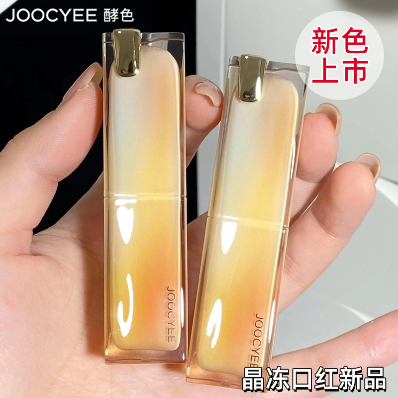 酵色粉雾口红唇膏情人节哑光