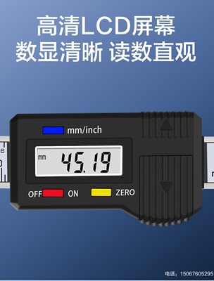 横恒式00-量定位数显式电子尺0位移传感器机床10标尺竖光栅尺mm