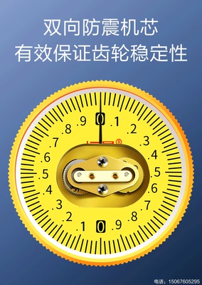 Heights Uniderectional Claw Spectications 0150300 Dial Scrolls и длинный когтя внутренний диаметр плюс 10 полос Bagua Ruler