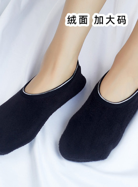秋冬加绒纯黑色早教中心地板鞋袜居家室内保暖地板袜大人男女袜套