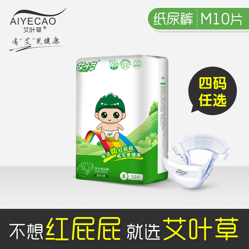 响水县信用卡申请办理网上申请【加&V信Q同