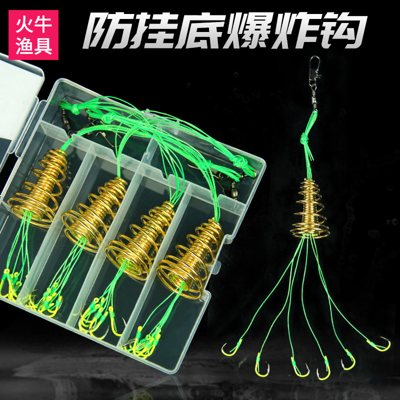 火流星防挂底爆炸钩伊势尼弹簧炸弹钩渔具钓鱼用品鱼钩垂钓配件