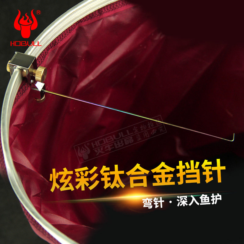 火流星炫彩竞技钛合金挡针脱钩器脱钩器