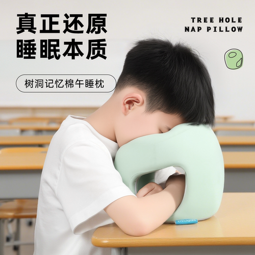 办公室午休神器成人学生趴桌子睡觉专用枕头午觉趴枕午睡枕趴睡枕