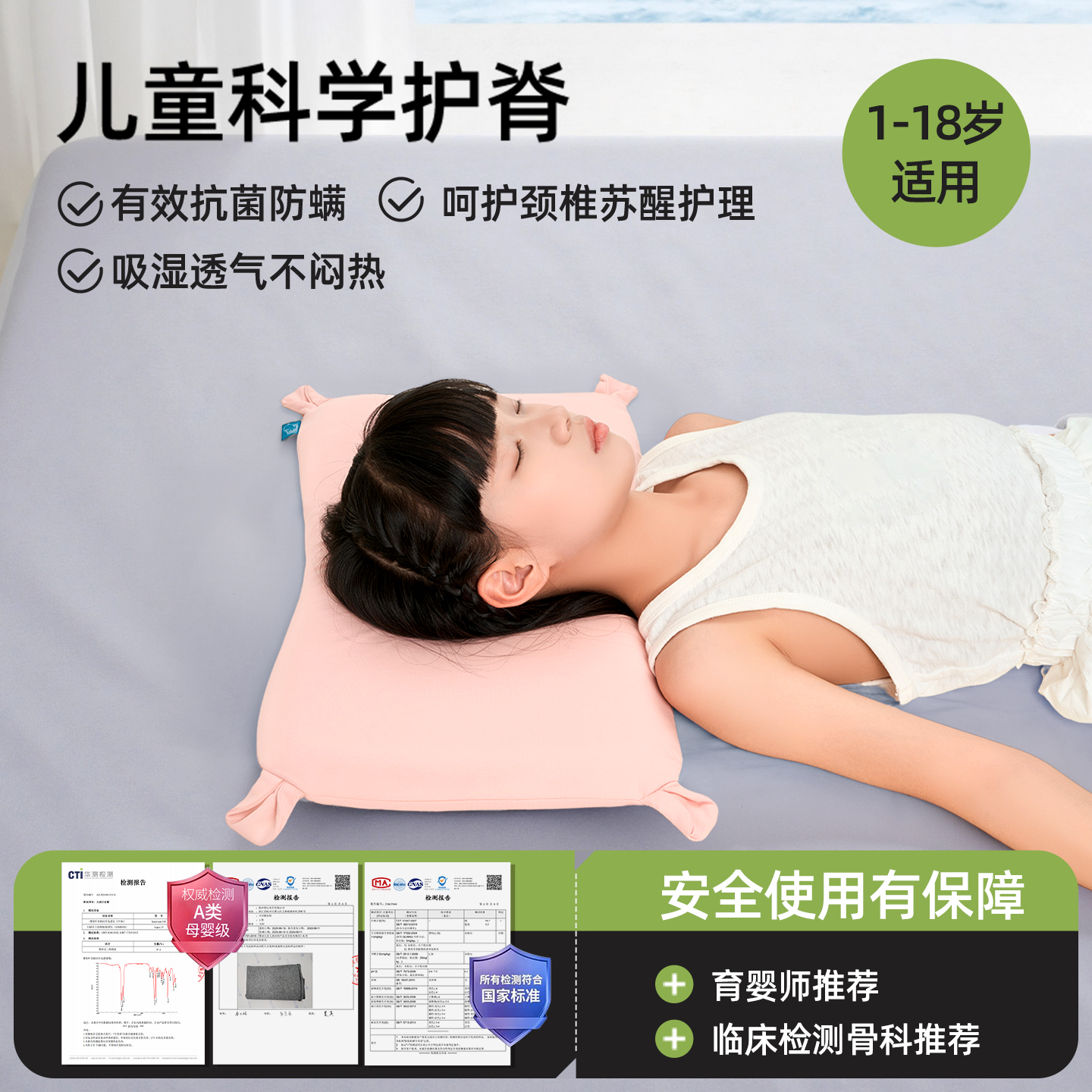 天然居乳胶枕头睡枕枕头