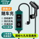 欧特莩新能源电动汽车充电器3.5KW便携式 随车充电枪特斯拉比亚迪