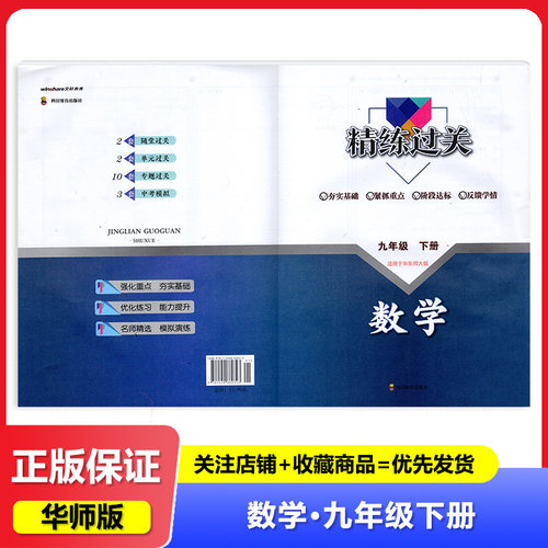 售价高于定价 介意慎拍