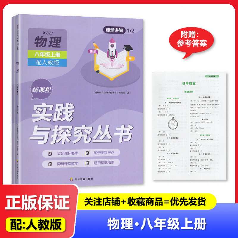 售价高于定价 介意慎拍