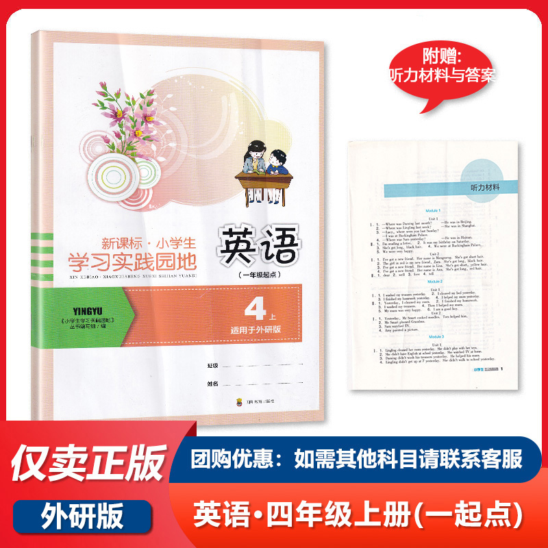 正版书籍 售价高于定价 介意慎拍