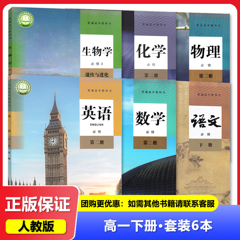 正版书籍