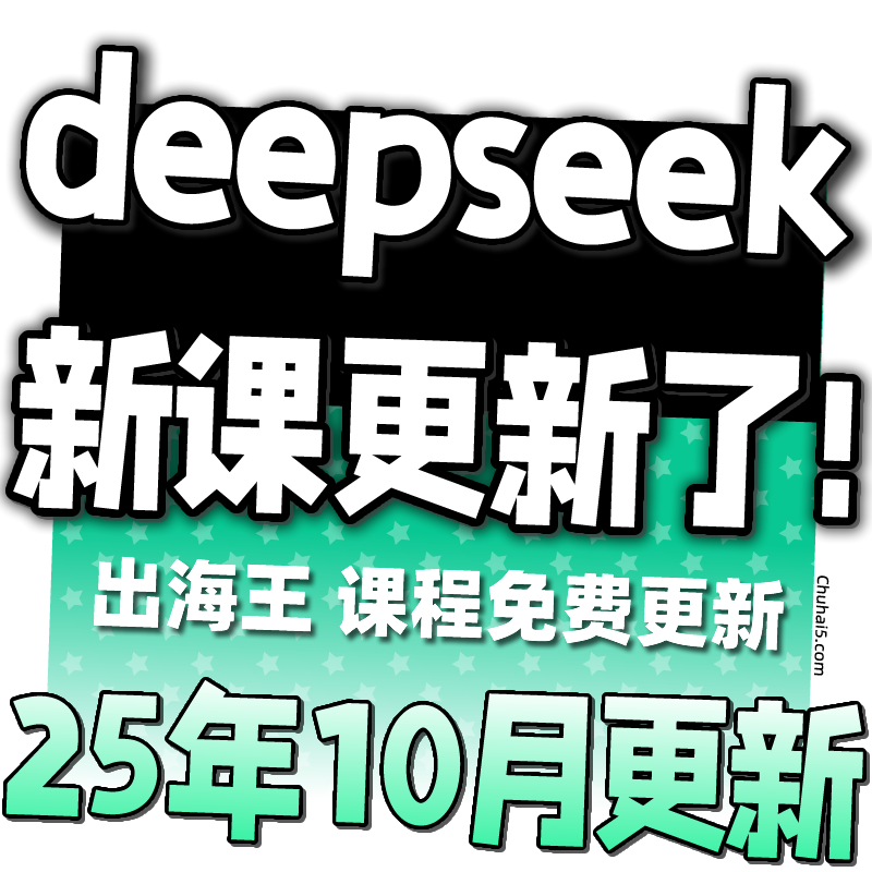 满血版教程AI赚钱视频从入门到精通视频应用本地部署课程