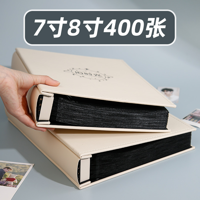 7寸8寸400张皮质大容量相册本插页式家庭纪念册明信片收纳家庭