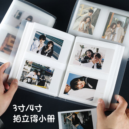 拍立得3寸4寸照片相册明信片收纳本小卡三寸四寸相册本纪念册活页 - 封面