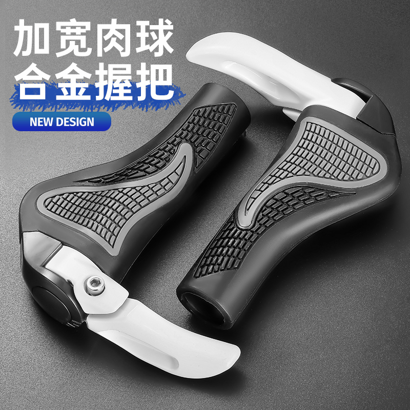 自行车把套牛角副把套单车配件