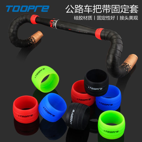 toopre公路车把带死飞自行车防滑