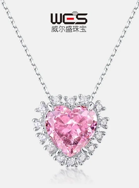 高端珠宝粉红心形10*10MM高碳钻吊坠925银项链