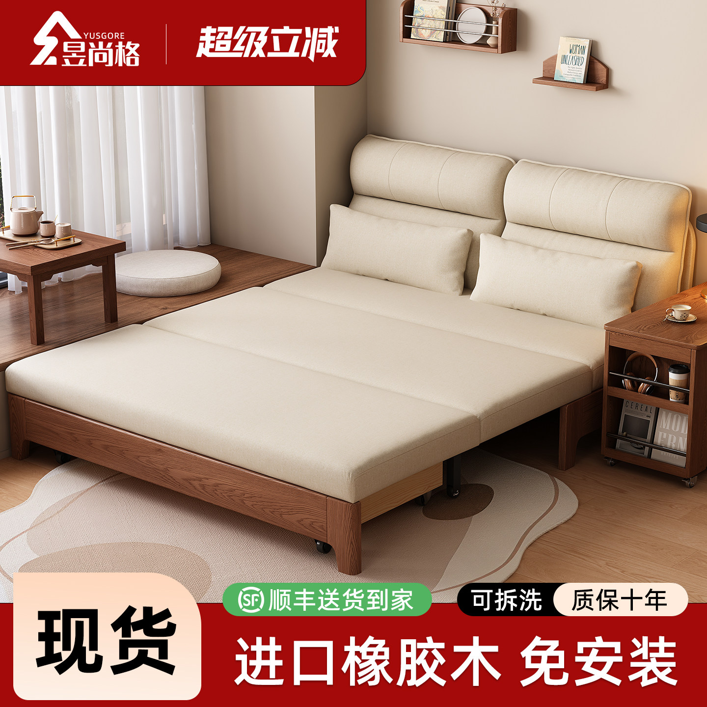 实木沙发床折叠两用2026新款图片