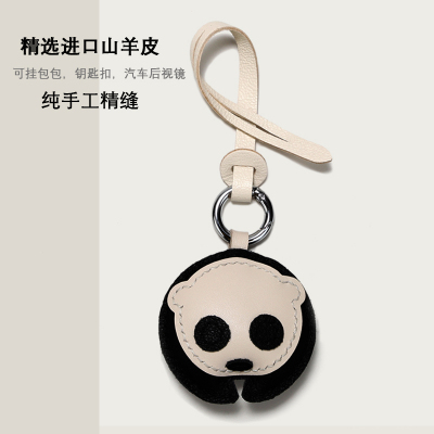 熊猫真皮包挂饰简约高级皮挂件