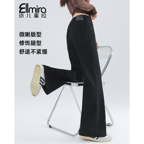 女大童弹力黑牛仔裤微喇裤子春秋