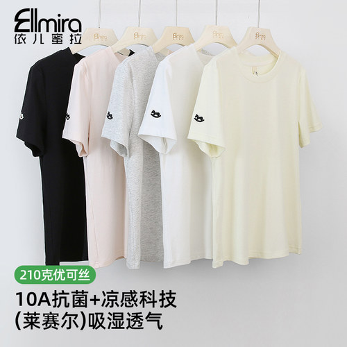 0030女童短袖t恤棉T恤夏季儿童上衣宽松圆领百搭中大童洋气高品质