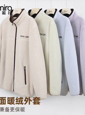 9701女童外套立领校服内搭开衫绒感上衣冬装加绒加厚外穿