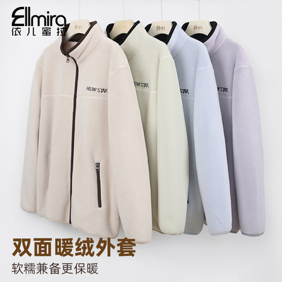 9701女童外套立领校服内搭开衫绒感上衣冬装加绒加厚外穿