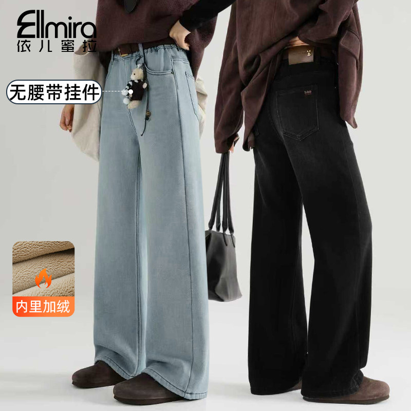 9723女童直筒裤窄版牛仔裤冬季加绒加厚大童长裤儿童裤子百搭洋气,童装/婴儿装/亲子装,儿童牛仔裤,淘宝优惠券,粉丝福利购,淘宝优惠卷